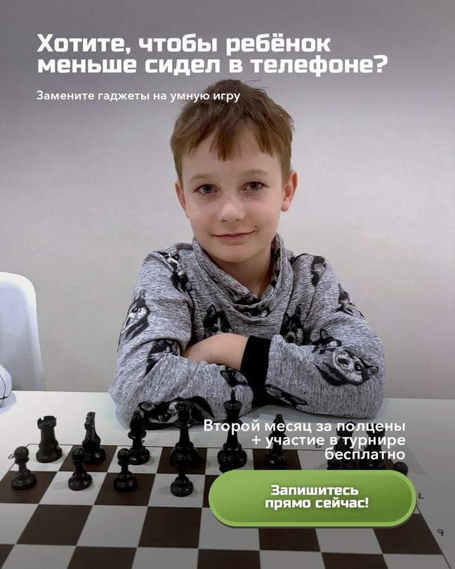 Обращение к родителям