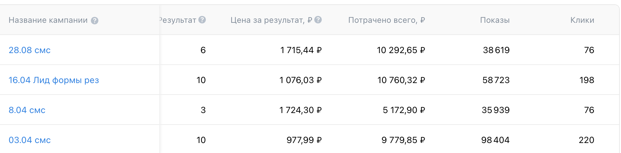 Материалы рекламного кабинета из презентации: Шахматная школа