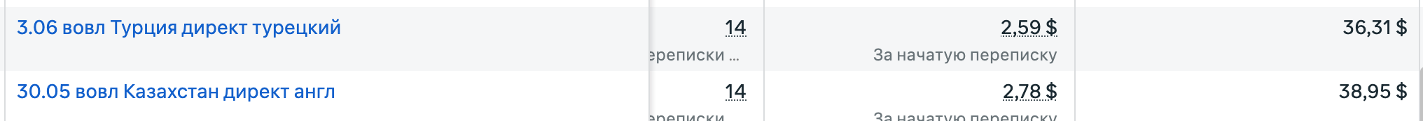 Материалы рекламного кабинета из презентации: Языковая школа