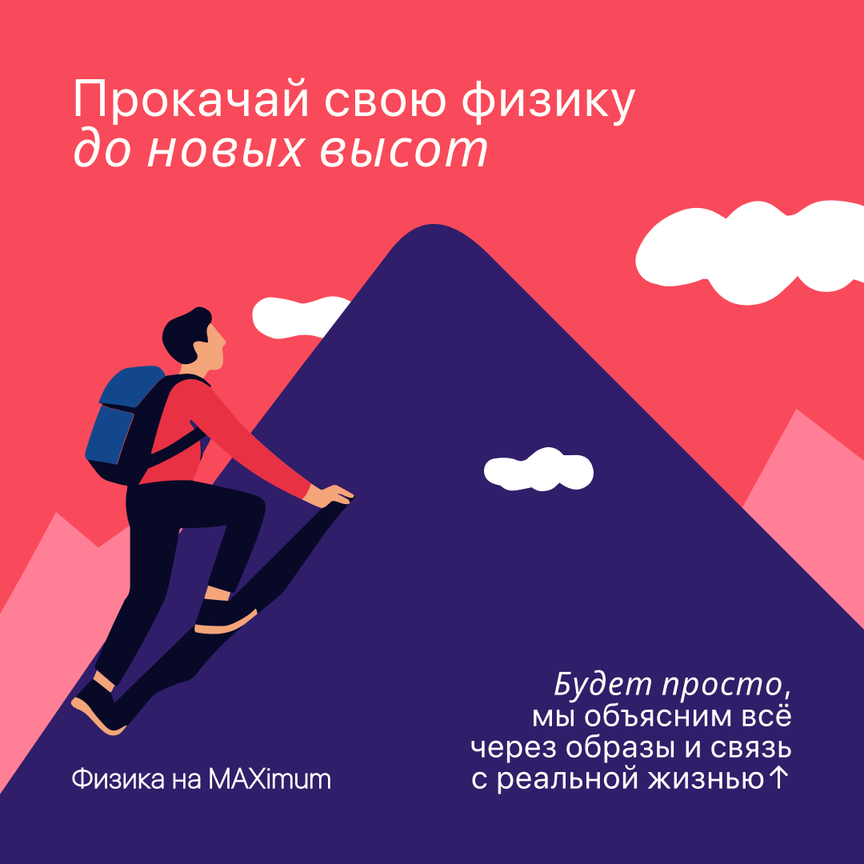 Знакомство с преподавателем