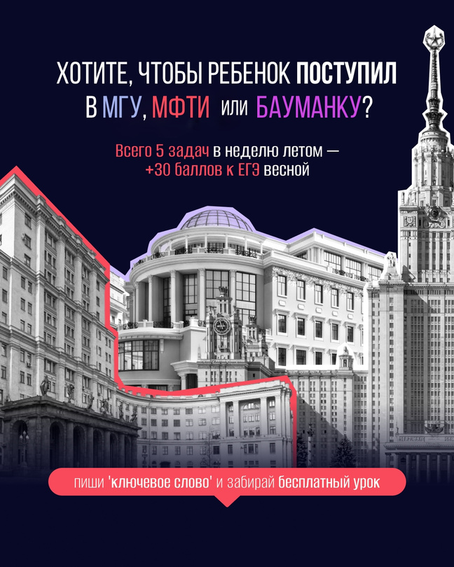 Поступление и экзамены